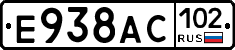 %D0%95938%D0%90%D0%A1102