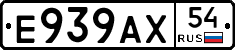 %D0%95939%D0%90%D0%A554