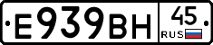 %D0%95939%D0%92%D0%9D45