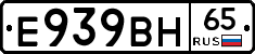 %D0%95939%D0%92%D0%9D65