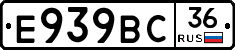 %D0%95939%D0%92%D0%A136