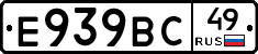 %D0%95939%D0%92%D0%A149
