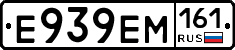 %D0%95939%D0%95%D0%9C161