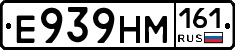 %D0%95939%D0%9D%D0%9C161