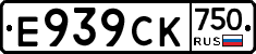 %D0%95939%D0%A1%D0%9A750