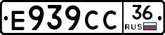 %D0%95939%D0%A1%D0%A136