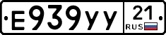 %D0%95939%D0%A3%D0%A321