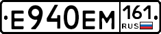 %D0%95940%D0%95%D0%9C161