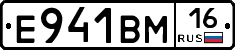 %D0%95941%D0%92%D0%9C16