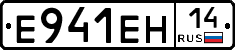 %D0%95941%D0%95%D0%9D14