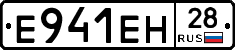 %D0%95941%D0%95%D0%9D28