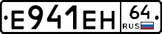 %D0%95941%D0%95%D0%9D64