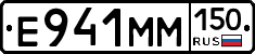 %D0%95941%D0%9C%D0%9C150