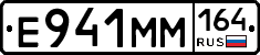 %D0%95941%D0%9C%D0%9C164