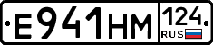 %D0%95941%D0%9D%D0%9C124