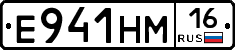 %D0%95941%D0%9D%D0%9C16