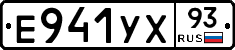 %D0%95941%D0%A3%D0%A593