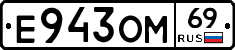 %D0%95943%D0%9E%D0%9C69