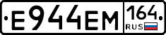 %D0%95944%D0%95%D0%9C164