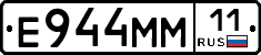 %D0%95944%D0%9C%D0%9C11