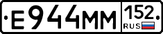%D0%95944%D0%9C%D0%9C152