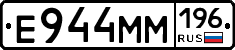 %D0%95944%D0%9C%D0%9C196