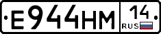 %D0%95944%D0%9D%D0%9C14
