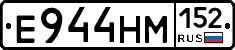 %D0%95944%D0%9D%D0%9C152