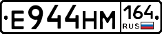 %D0%95944%D0%9D%D0%9C164