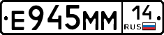 %D0%95945%D0%9C%D0%9C14