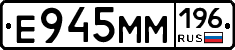 %D0%95945%D0%9C%D0%9C196