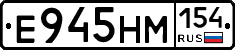 %D0%95945%D0%9D%D0%9C154