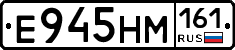 %D0%95945%D0%9D%D0%9C161
