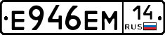 %D0%95946%D0%95%D0%9C14