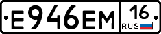 %D0%95946%D0%95%D0%9C16