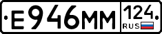 %D0%95946%D0%9C%D0%9C124