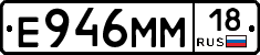%D0%95946%D0%9C%D0%9C18