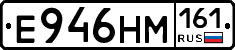 %D0%95946%D0%9D%D0%9C161