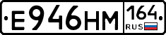 %D0%95946%D0%9D%D0%9C164