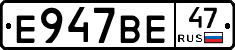 %D0%95947%D0%92%D0%9547