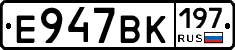 %D0%95947%D0%92%D0%9A197