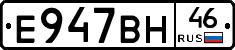 %D0%95947%D0%92%D0%9D46