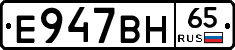 %D0%95947%D0%92%D0%9D65