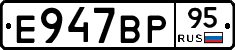 %D0%95947%D0%92%D0%A095