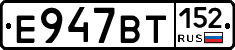 %D0%95947%D0%92%D0%A2152