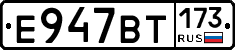 %D0%95947%D0%92%D0%A2173