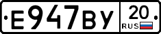 %D0%95947%D0%92%D0%A320