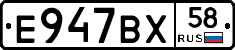%D0%95947%D0%92%D0%A558