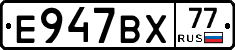 %D0%95947%D0%92%D0%A577