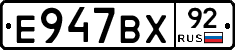 %D0%95947%D0%92%D0%A592